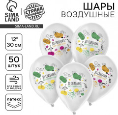 Набор шаров воздушных «До свидания, детский сад!» - Фото 1