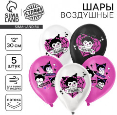 Набор шаров воздушных «Пожелания милашке» - Фото 1