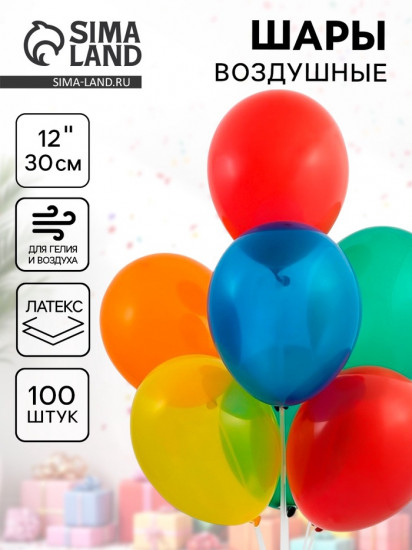 Набор шаров воздушных