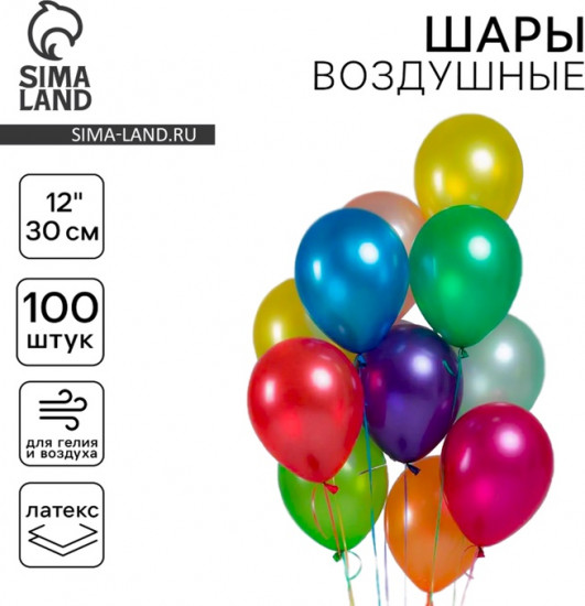 Набор шаров воздушных