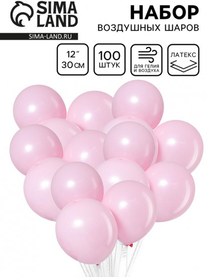 Набор шаров воздушных