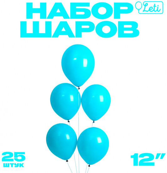 Набор шаров воздушных