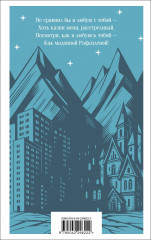 Дом хрустальный - Фото 1