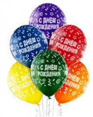 Набор шаров воздушных «С днём рождения» - Фото 4