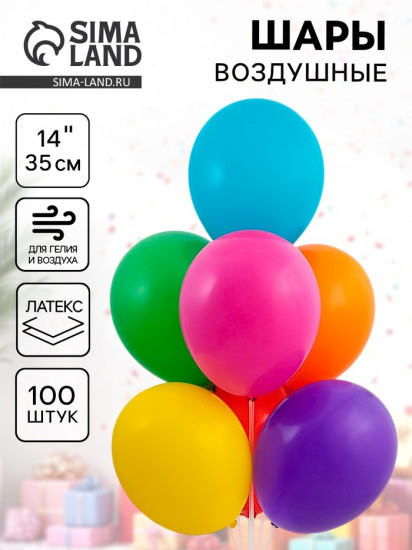 Набор шаров воздушных