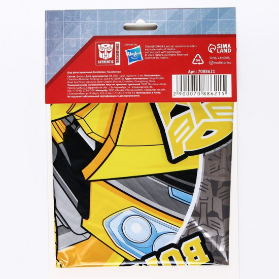 Шар воздушный «Бамблби»