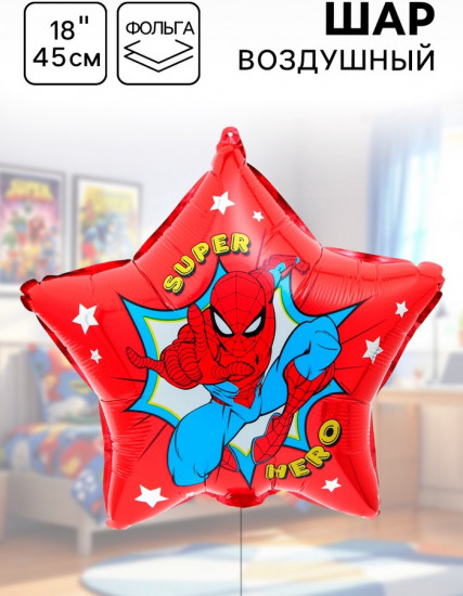 Шар воздушный «Человек-паук»
