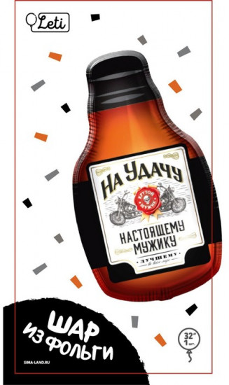 Набор шаров воздушных «На удачу. Бутылка»