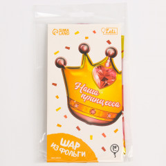 Шар воздушный «Корона» - Фото 6