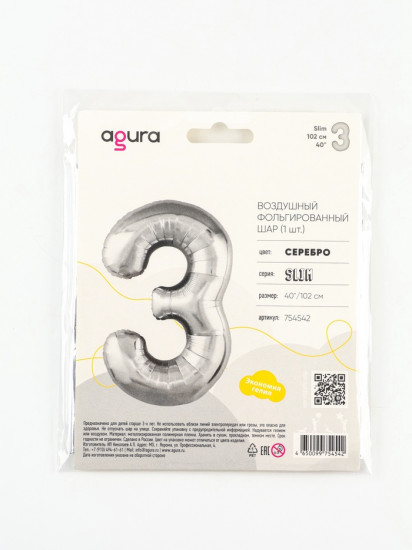 Шар воздушный «Цифра 3»