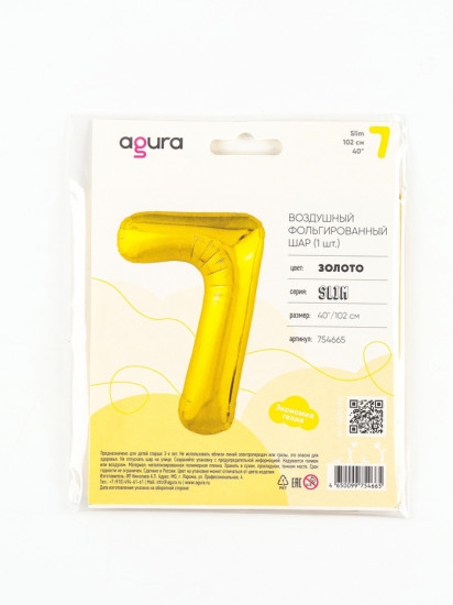 Шар воздушный «Цифра 7»