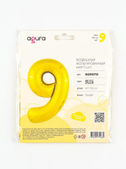 Шар воздушный «Цифра 9» - Фото 2