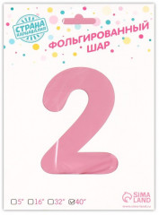 Шар воздушный «Цифра 2» - Фото 6