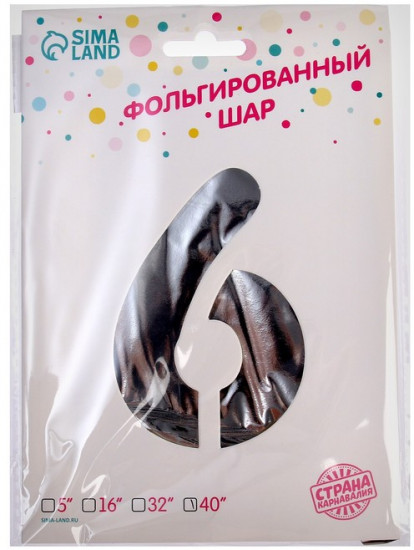 Шар воздушный «Цифра 6»
