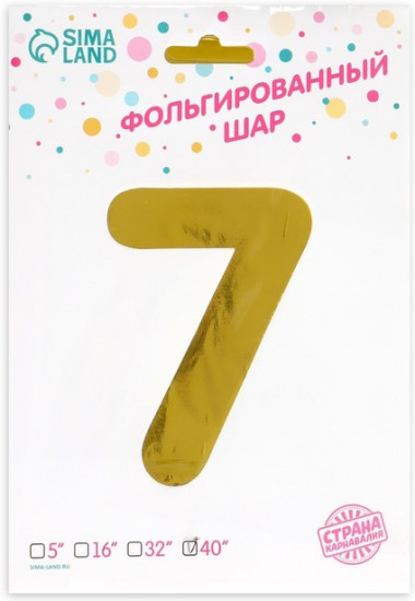 Шар воздушный «Цифра 7»