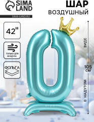 Шар воздушный «Цифра 0» - Фото 1