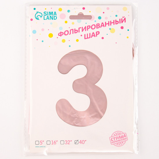 Шар воздушный «Цифра 3»