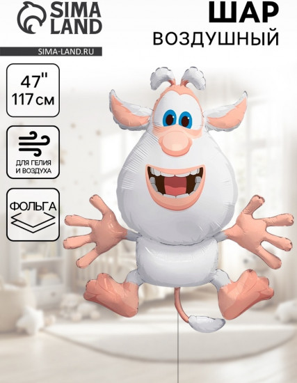 Шар воздушный «Буба»