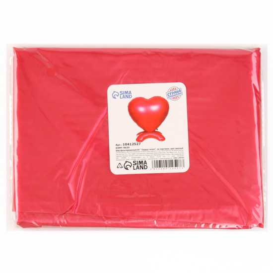 Шар воздушный «Сердце гигант»