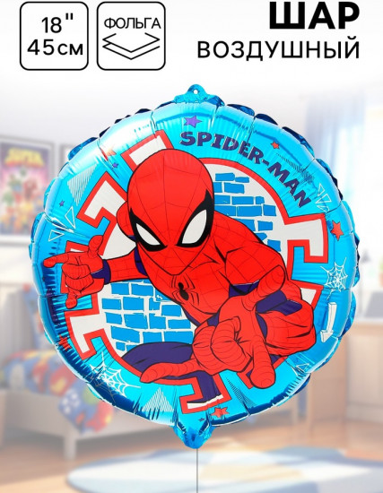 Шар воздушный «Человек-паук»