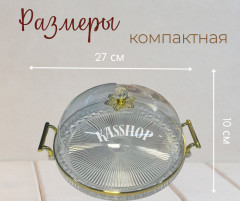 Тортовница-хлебница с крышкой - Фото 2