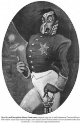 История одного города - Фото 5