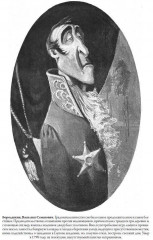 История одного города - Фото 7