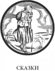 История одного города - Фото 10