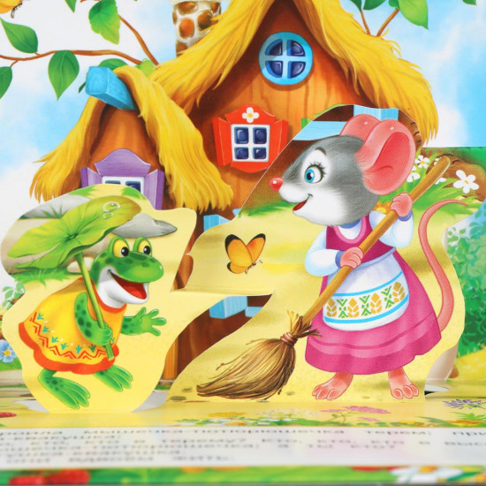 Книжка-панорамка «Теремок»