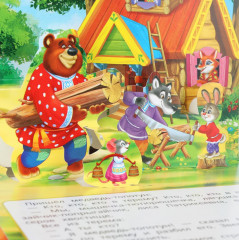 Книжка-панорамка «Теремок» - Фото 6