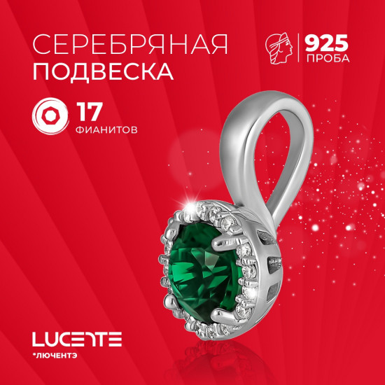 Комплект украшений из серебра