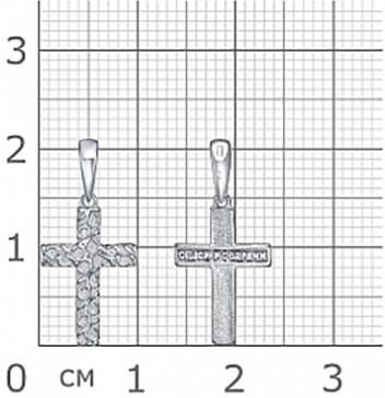 Комплект украшений из серебра
