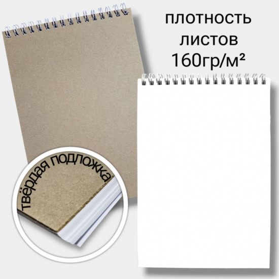 Скетчбук «Джоджо»