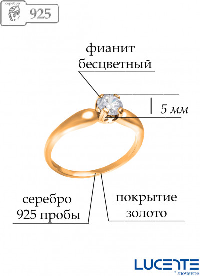 Комплект украшений из серебра