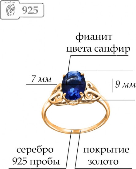 Комплект украшений из серебра