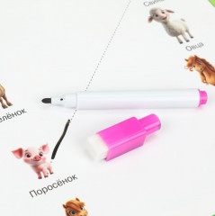 Тетрадь многоразовая развивающая - Фото 5