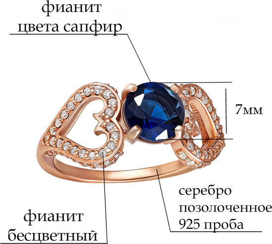 Комплект украшений из серебра