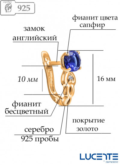 Комплект украшений из серебра