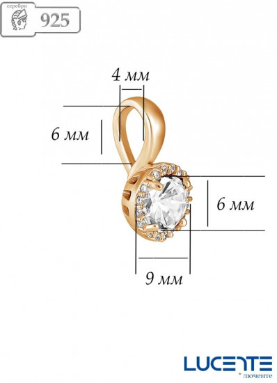 Комплект украшений из серебра