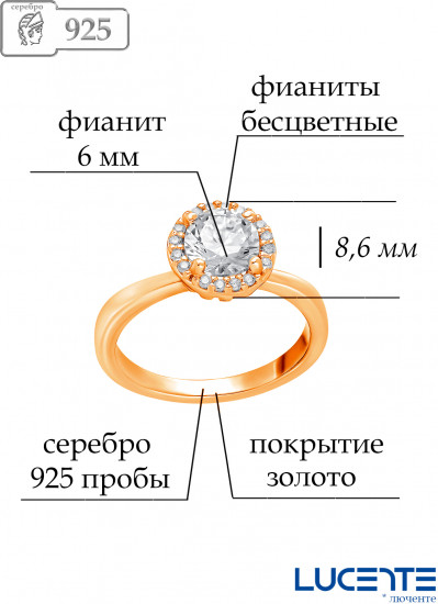 Комплект украшений из серебра