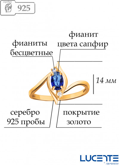 Комплект украшений из серебра