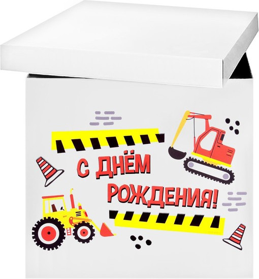 Набор канклеек на воздушный шар «Строительная вечеринка»