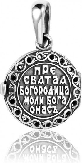 Подвеска из серебра