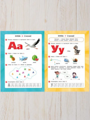 Тетрадь многоразовая развивающая «Азбука» - Фото 2