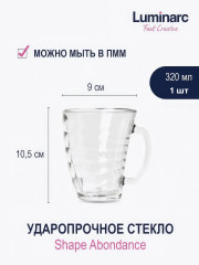 Кружка «Shape Abondans» - Фото 1