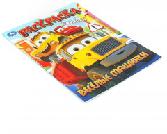 Раскраска «Весёлые машинки» - Фото 5