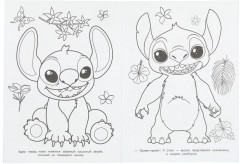 Раскраска «Морские приключения» - Фото 4