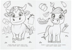 Раскраска «Кто живёт на ферме» - Фото 2