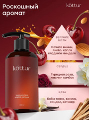 Подарочный набор для женщин «Парфюмированные крема для рук и тела» - Фото 4