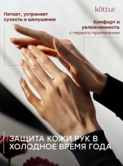 Подарочный набор для женщин «Парфюмированные крема для рук и тела» - Фото 5